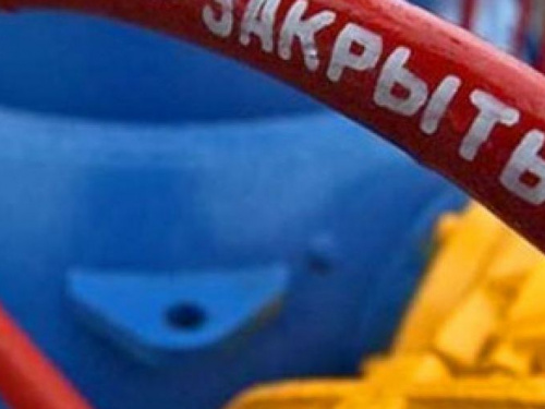Долги Донетчины перед НАК «Нафтогаз Украины» превышают три миллиона