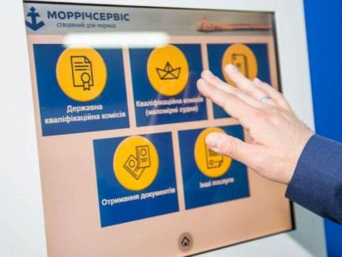 В Мариуполе откроется сервисный центр для моряков
