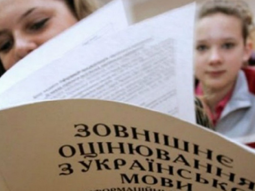 В Мариуполе для выпускников стартовало ВНО