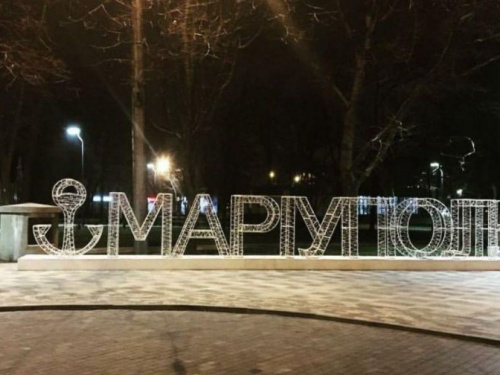 Бант на театре, медведи на площади, арки в сквере - праздничная иллюминация украсила Мариуполь (ФОТО)