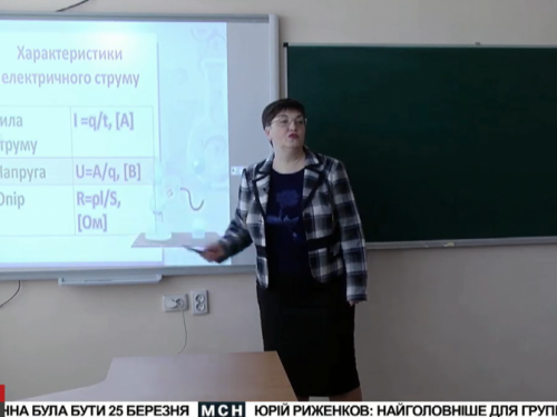 Онлайн-уроки для школьников Мариуполя (ПРЯМАЯ ТРАНСЛЯЦИЯ 15.04)