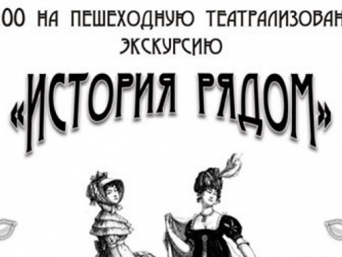 По Мариуполю в День музеев пройдут театрализованные экскурсии