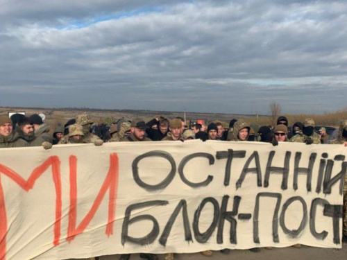 Между ветеранами АТО и полицейскими произошло столкновение в Донбассе. Полиция открыла огонь (ФОТО+ВИДЕО)