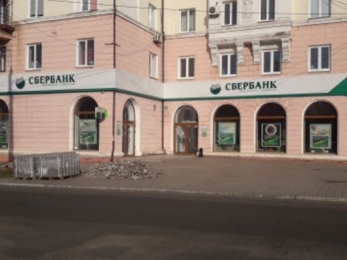 Протест или вандализм? В Мариуполе напали на скандально известный банк