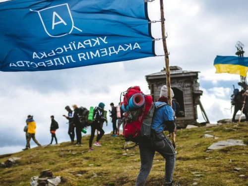 В Мариуполе стартует набор в Украинскую академию лидерства