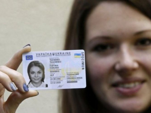 В мариупольском ЦПАУ можно обменять паспорт 1994 года на ID-карту