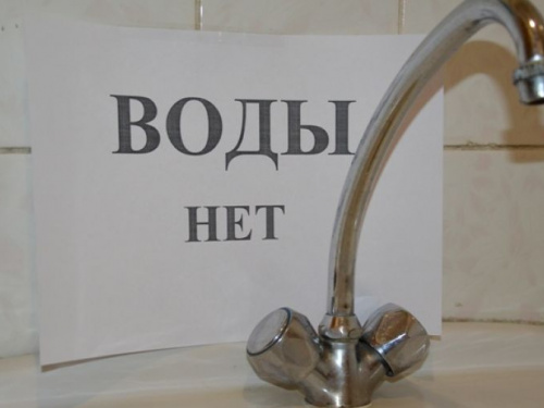 В Мариуполе отключат холодную воду (АДРЕСА)
