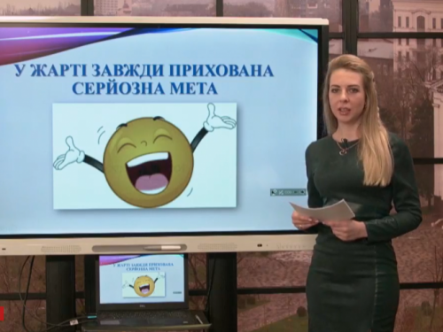 Онлайн-уроки для школьников Мариуполя (ПРЯМАЯ ТРАНСЛЯЦИЯ 24.04)