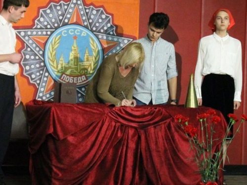 Червоне весілля
