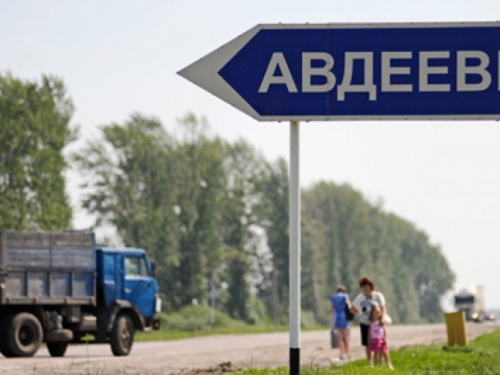 Жители Авдеевки получают воду по графику