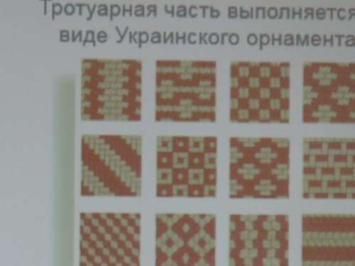 Во дворах школ и садиков Мариуполя появятся карта Украины и орнамент из тротуарной плитки (ФОТО)