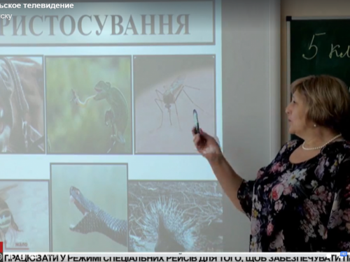 Онлайн-уроки для школьников Мариуполя (ПРЯМАЯ ТРАНСЛЯЦИЯ 9.04)