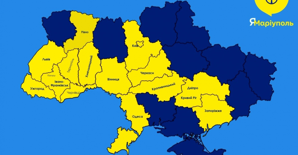 Для маріупольців в Україні працюють центри підтримки «ЯМаріуполь»: куди і коли звертатися за допомогою