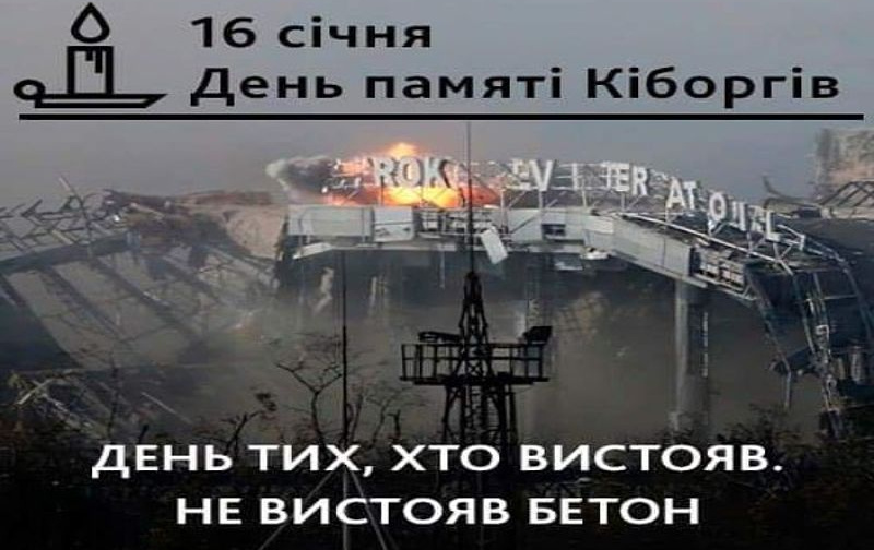 Сьогодні в Україні вшановують пам'ять захисників Донецького аеропорту