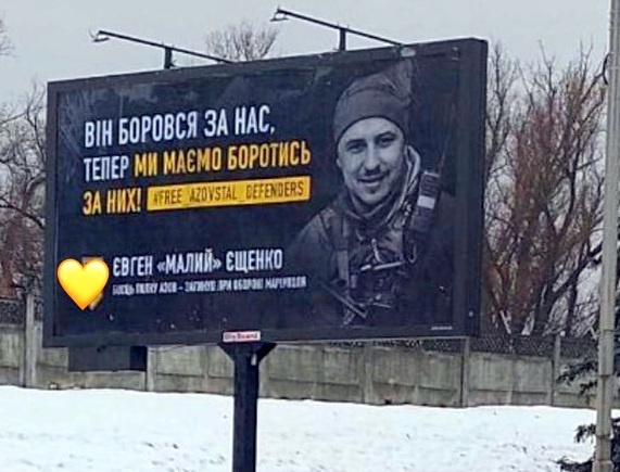 Асоціація родин захисників «Азовсталі» втілила проєкт, присвячений пам’яті полеглих героїв Маріуполя