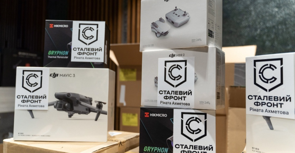 Метінвест передав прикордонникам України допомогу на 10 млн гривень