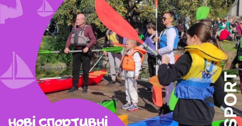 Маріупольців запрошують приєднатися до спортивних тренувань у Дніпрі