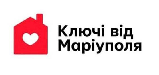 Проєкт Ключі від Маріуполя: кожен може поділитися історією своєї домівки