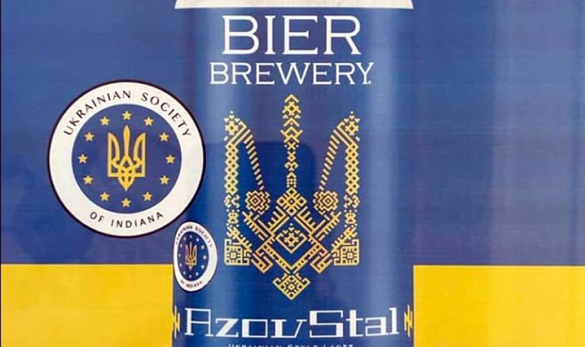 Пивоварня в США виготовляє пиво під маркою Азовсталь