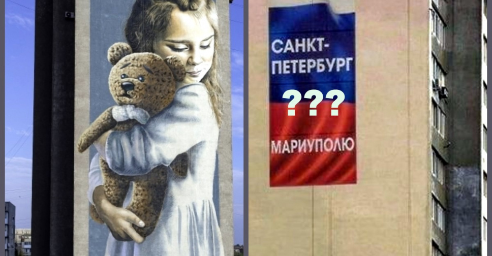 В окупованому та зруйнованому Маріуполі росія стирає всі згадки про Україну