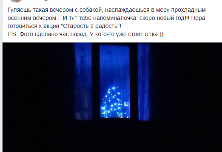 80 Дней До Нового Года