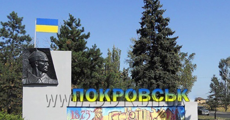 Звітував росіянам про позиції та переміщення ЗСУ: мешканцю Покровська повідомлено про підозру