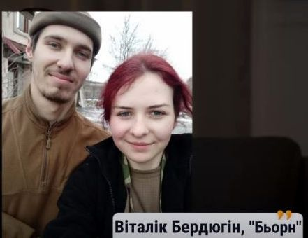 Пташка з Азовсталі розповіла про загибель нареченого на війні і показала його фото