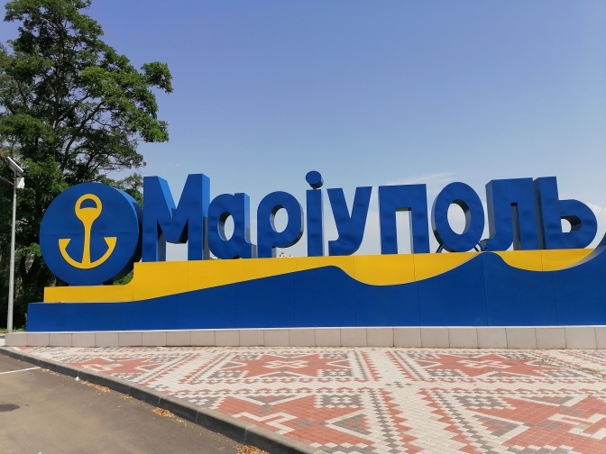 Маріупольська міська рада ухвалила бюджет на 2023 рік