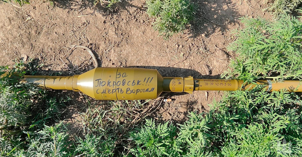 «За Покровськ» - гранатометники на Донеччині передають гарячі «привіти» окупантам