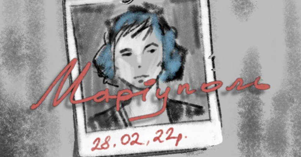 В Україні створили анімаційний серіал “Маріуполь. Військові хроніки мирного жителя”