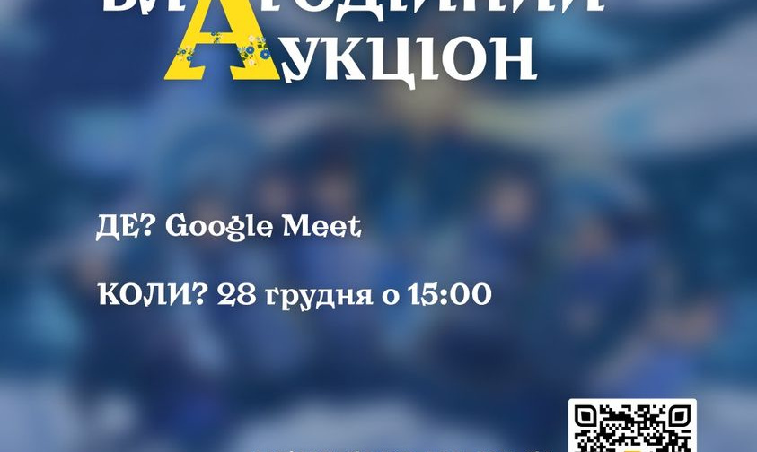 Маріупольці можуть долучитися до придбання комплекса Інквізітор для ЗСУ