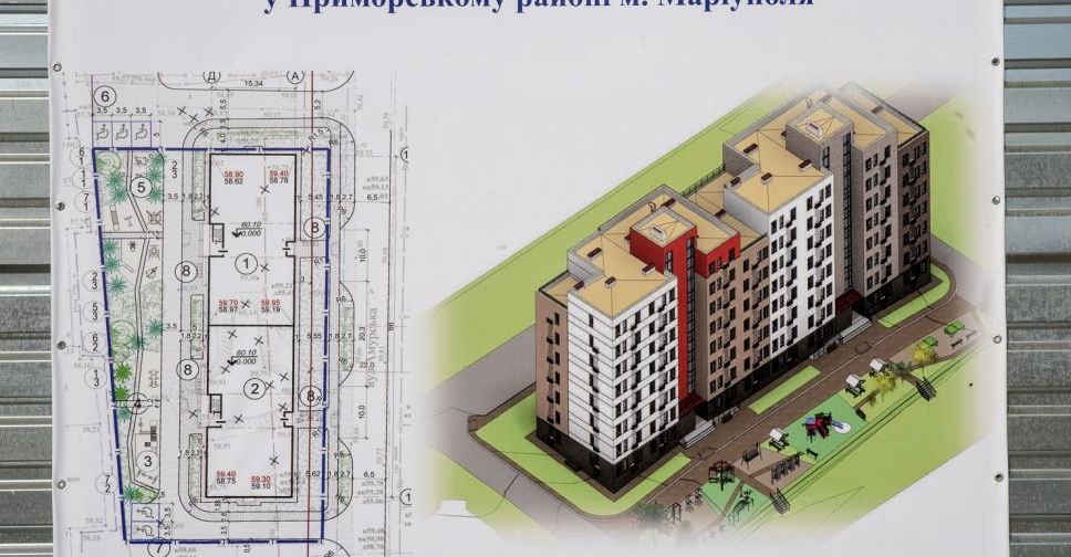 Стальной проект минск