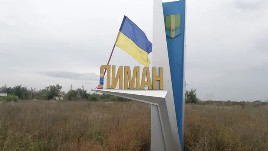 Слідкував за танками ЗСУ і мобільним шпиталем: мешканця Лиману засудили до 14 років ув’язнення