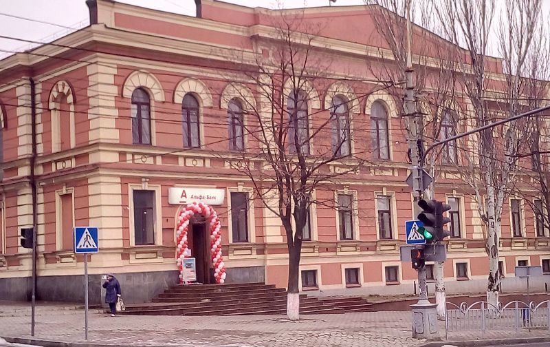 Samoe Starinnoe Bankovskoe Zdanie Mariupolya Stalo Obnovlennym Otdeleniem Alfa Banka Ukraina Foto Novosti Mariupolya I Donbassa Mrpl City