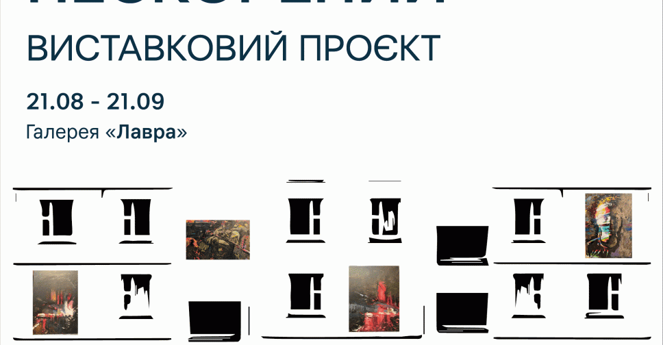Які заходи можна буде відвідати в рамках проєкту Маріуполь Нескорений