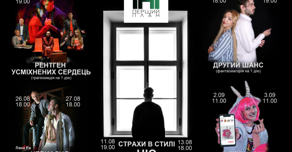Маріупольські актори долучилися до нового театру 