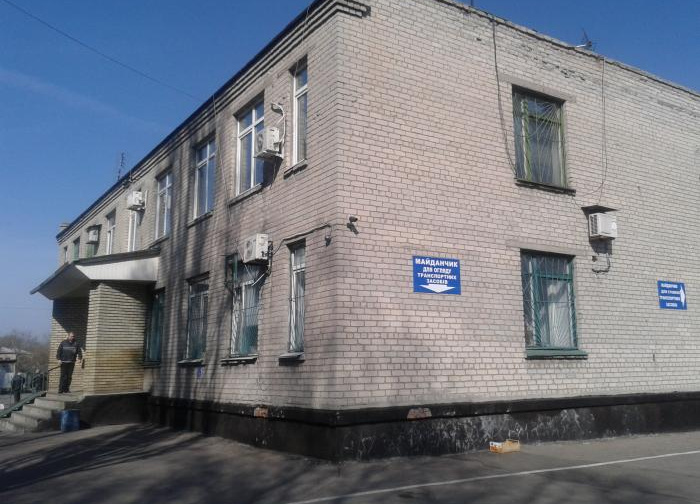 На Донеччині відновив роботу сервісний центр Міністерства внутрішніх справ Украї́ни