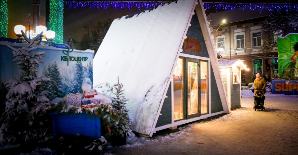 Маріупольці у Тернополі відвідали резиденцію святого Миколая