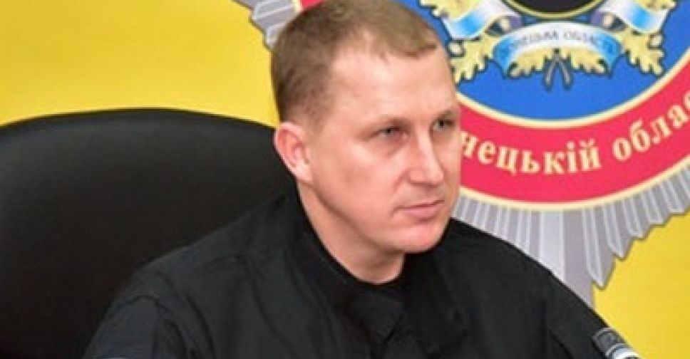 Фото: npu.gov.ua