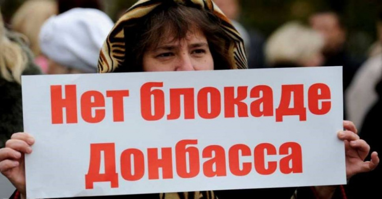 В парламент внесли документ об отмене экономической блокады Донбасса