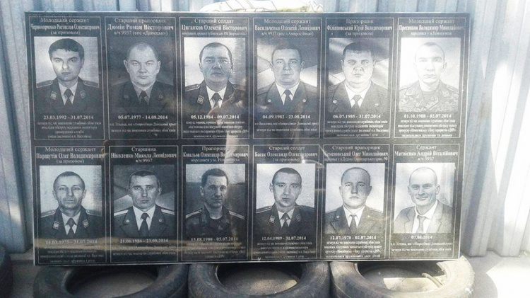 Пологовские волонтеры передали в Мариуполь мемориальную доску (ФОТО)