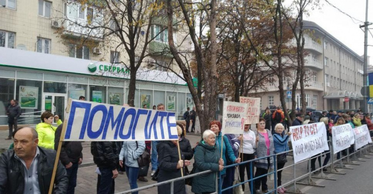 Помогите, верните деньги: центр Мариуполя заполонили активисты с плакатами (ФОТО+ВИДЕО)