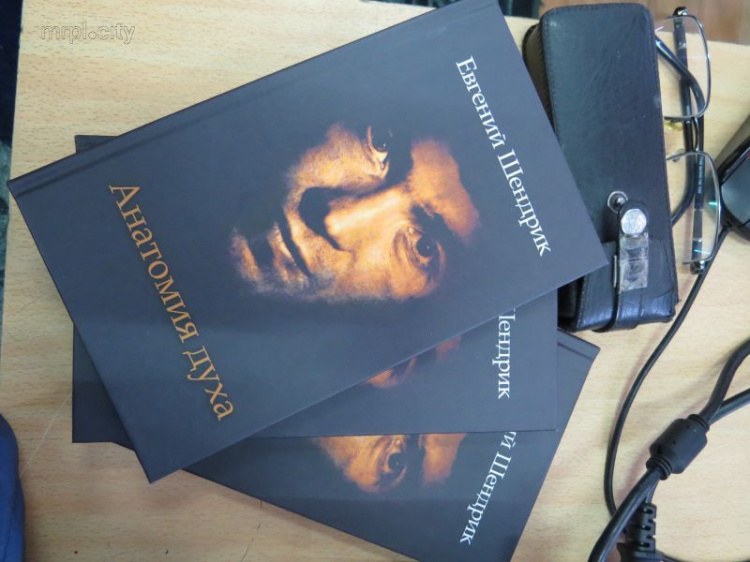 Презентован сборник мариупольского поэта, вошедшего в Нью-Йоркскую антологию поэзии (ФОТО)