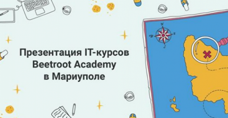 В Мариуполе презентуют украино-шведскую IT-школу