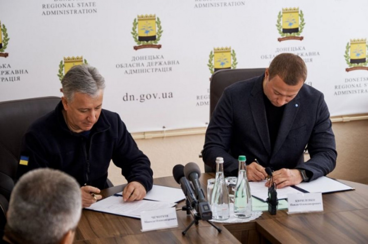 До конца года в Донецкой области откроют еще три Центра безопасности (ФОТО)