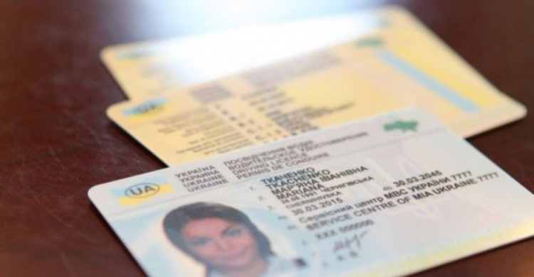 Мариупольцы могут получить водительское удостоверение по почте. Как это сделать?