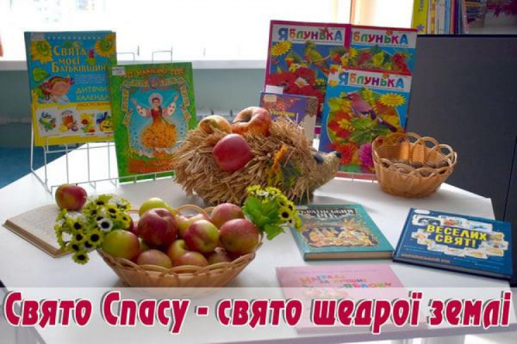 Донецька обласна бібліотека для дітей