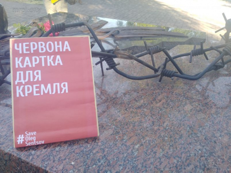 В Мариуполе показали «красную карточку» Кремлю (ФОТО)