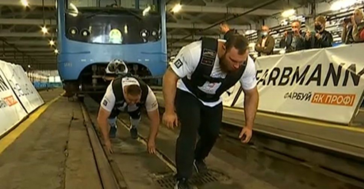 Новый рекорд Украины: мариуполец Александр Лашин и киевлянин Алексей Новиков протянули поезд метро