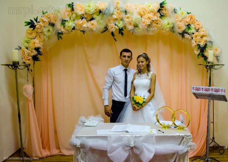 В Мариуполе по проекту «Брак за сутки» за год созданы 744 семьи (ФОТО)